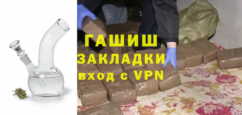 наркота  Абаза  hydra рабочий сайт  Гашиш hashish 