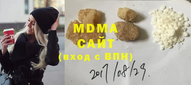 закладки  Абаза  даркнет какой сайт  MDMA crystal 